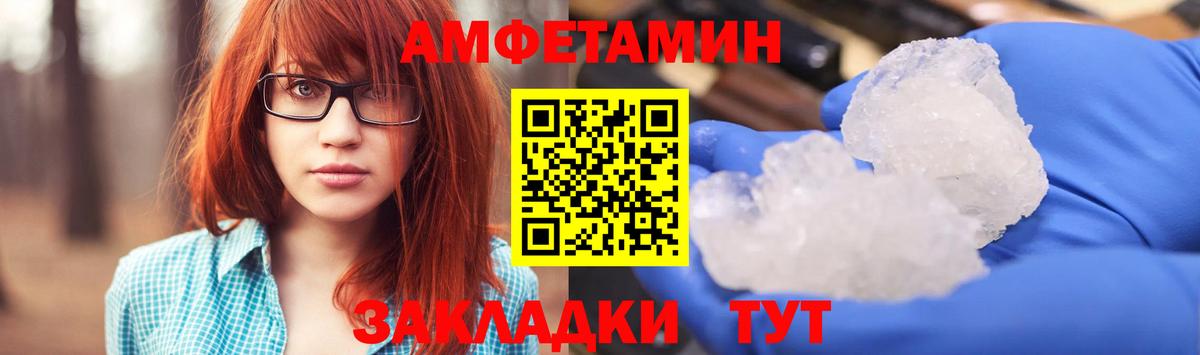 сайты даркнета наркотические препараты  Вход с VPN  Зеленодольск  Амфетамин 98%  Amphetamine 