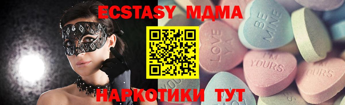 Зеленодольск  ЭКСТАЗИ бентли  Вход с VPN  Экстази XTC 