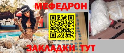 ешки Кунгур
