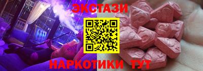 ешки Кунгур