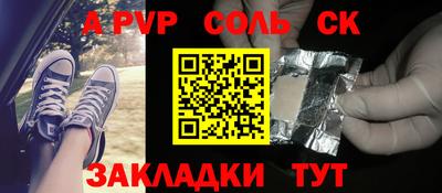 ешки Кунгур