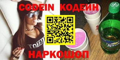 прущие грибы Кулебаки