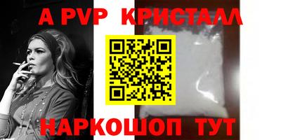 ешки Кунгур