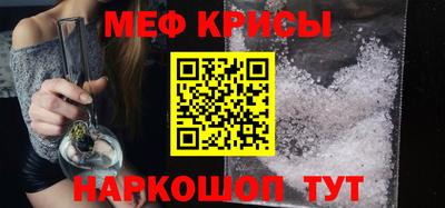 ешки Кунгур
