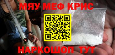 ешки Кунгур