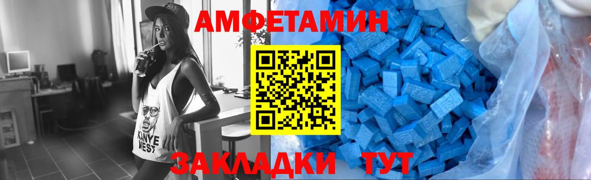 МЕТАМФЕТАМИН  Вход с VPN  МЕТАМФЕТАМИН Methamphetamine  Зеленодольск  МЕТАМФЕТАМИН Methamphetamine 