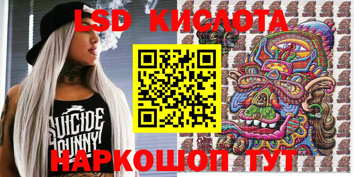 Зеленодольск  Марки N-bome 1500мкг  Вход с VPN 