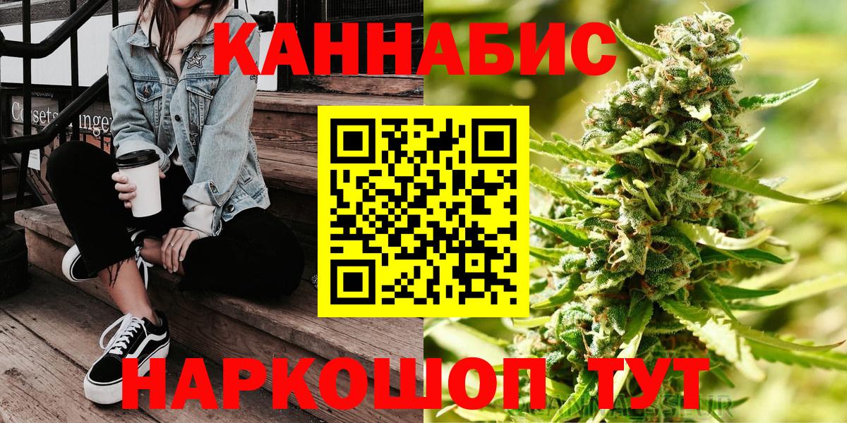 Конопля ГИДРОПОН  Конопля конопля  Бошки марихуана THC 21%  Зеленодольск  Вход с VPN 